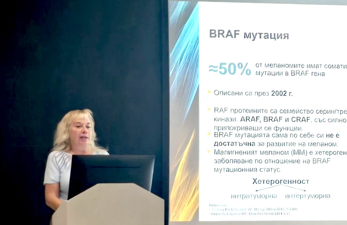 Д-р Гергана Шаламанова